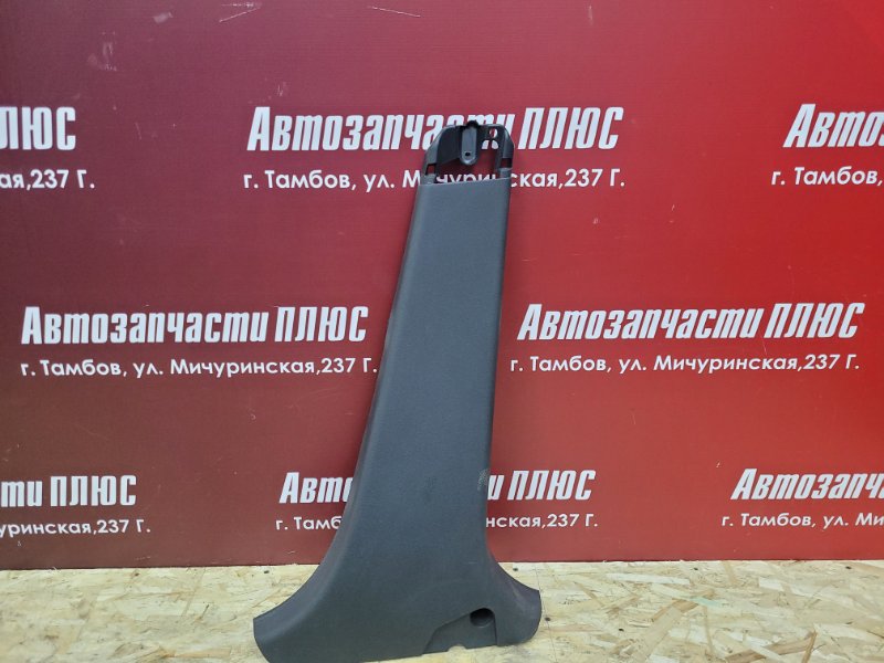 Обшивка средней стойки