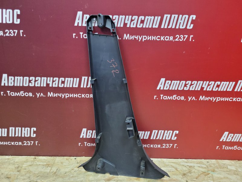 Обшивка средней стойки