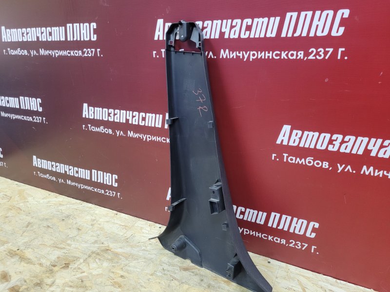 Обшивка средней стойки