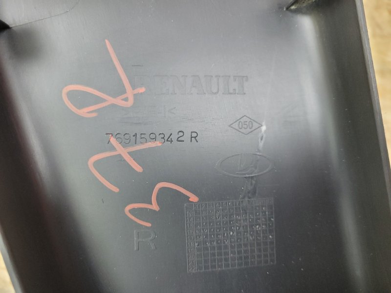 Обшивка средней стойки