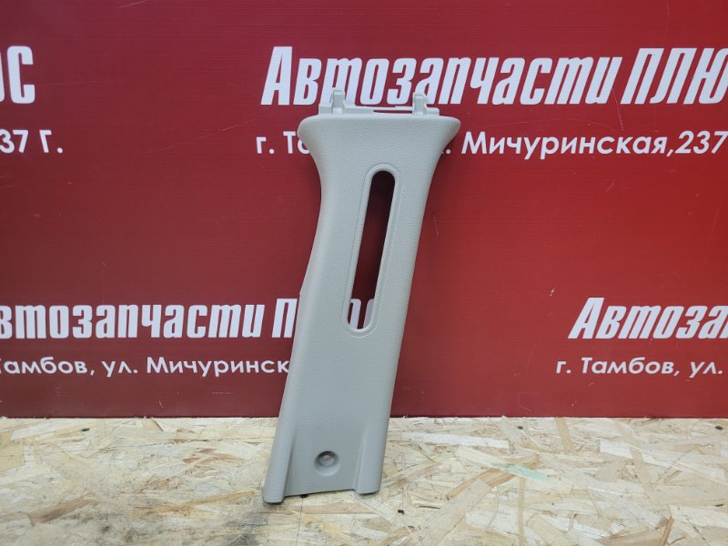 Обшивка средней стойки