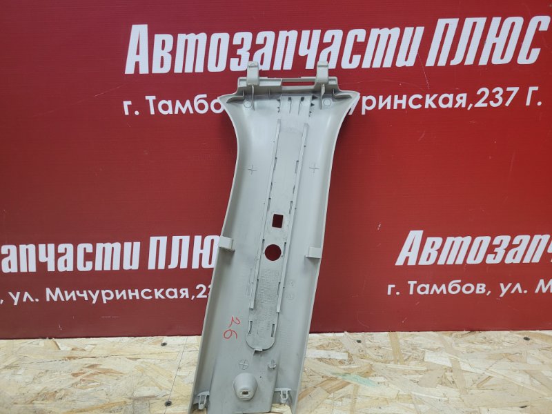 Обшивка средней стойки