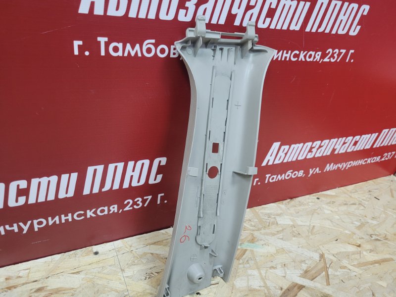 Обшивка средней стойки