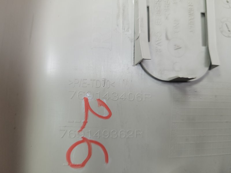 Обшивка средней стойки