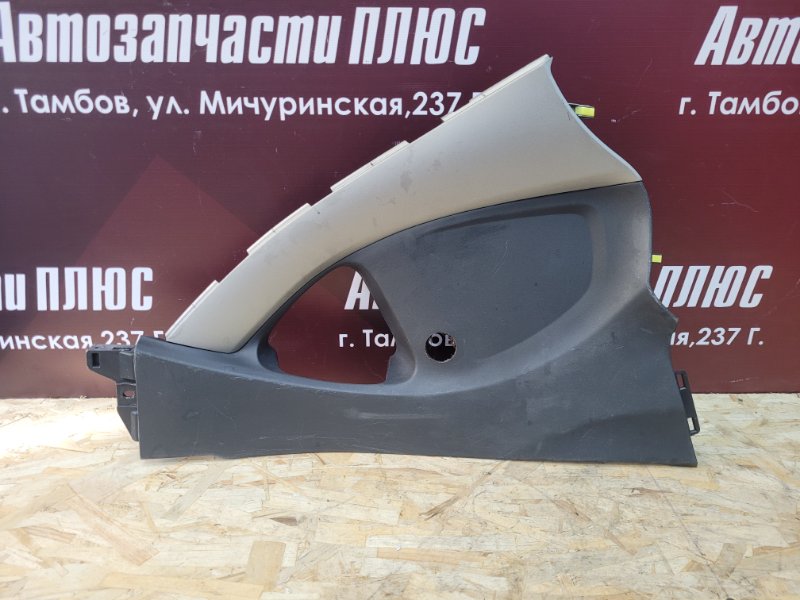 Обшивка стойки