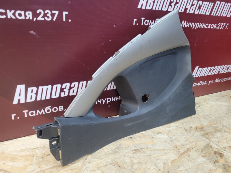 Обшивка стойки