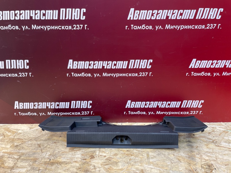 Обшивка багажника