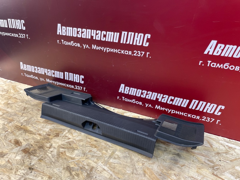 Обшивка багажника