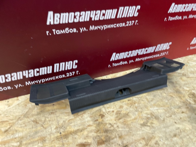Обшивка багажника