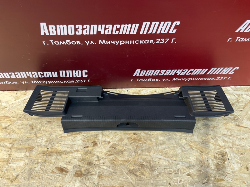 Обшивка багажника