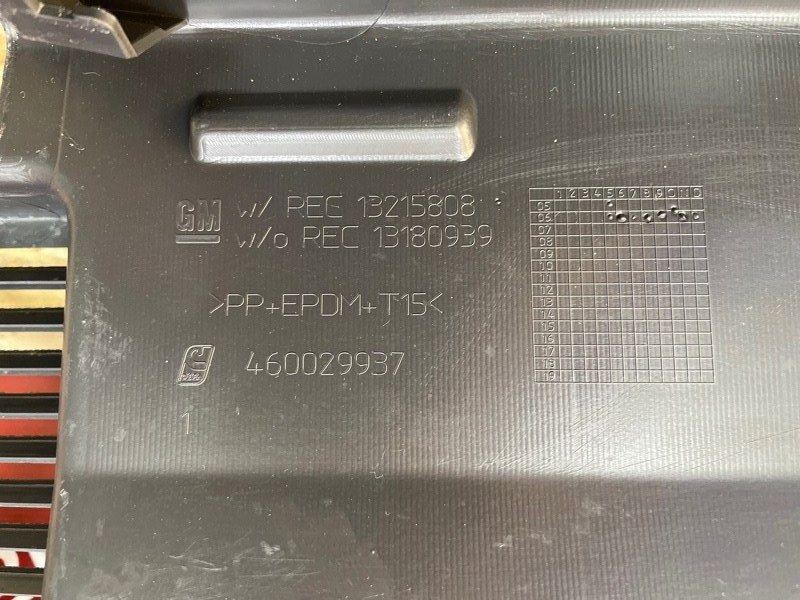 Обшивка багажника