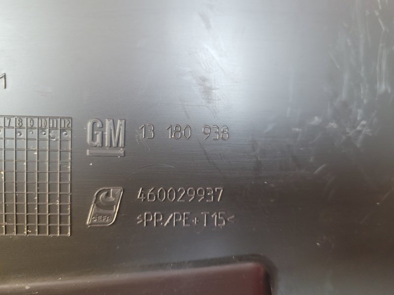 Обшивка двери багажника