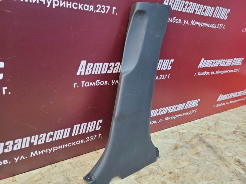 Обшивка средней стойки