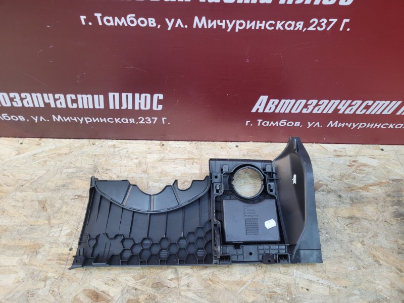 Накладка торпедо