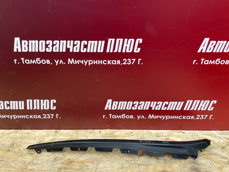 Молдинг лобового стекла