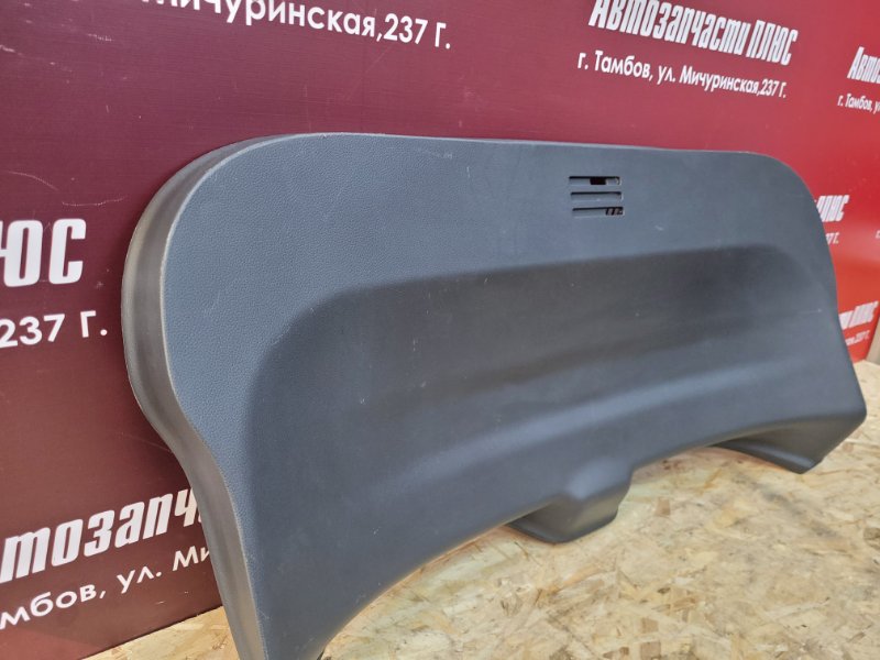 Обшивка двери багажника