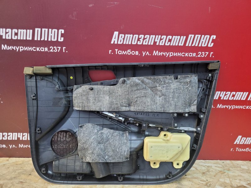 Обшивка боковой двери