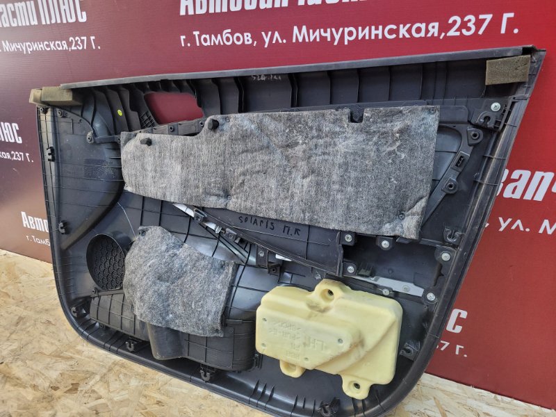 Обшивка боковой двери