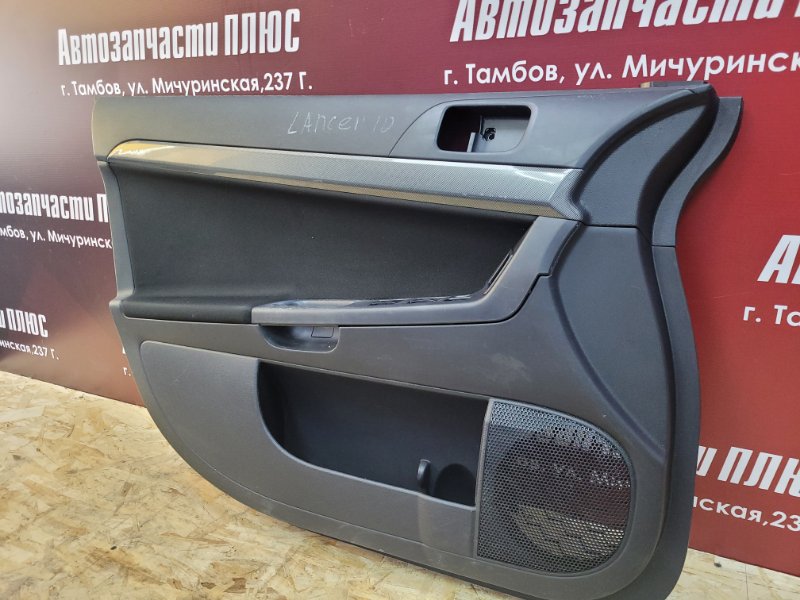 Обшивка боковой двери