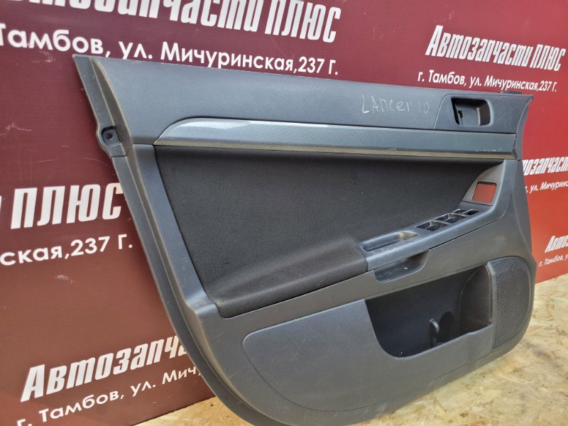 Обшивка боковой двери