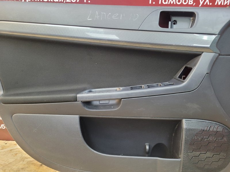 Обшивка боковой двери