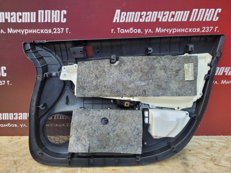 Обшивка боковой двери