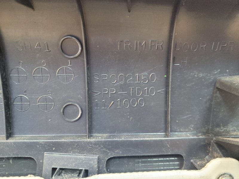 Обшивка боковой двери