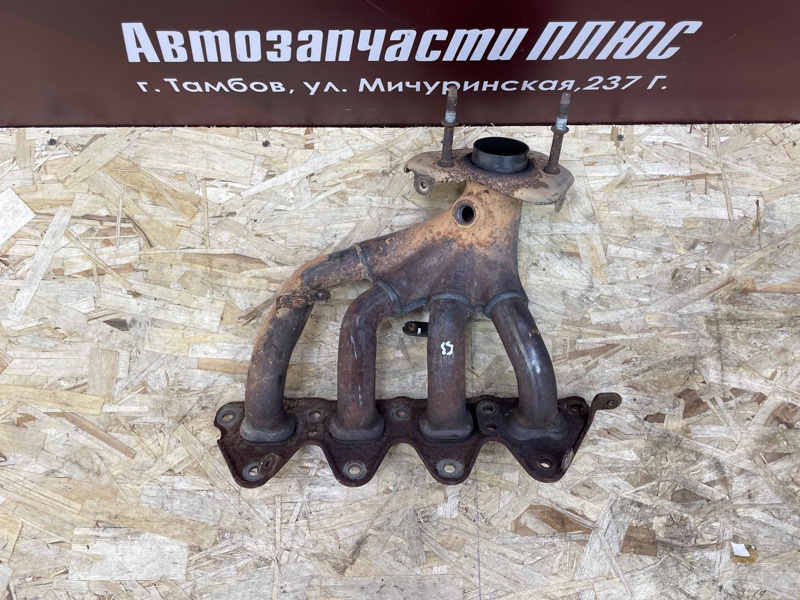 Выпускной коллектор