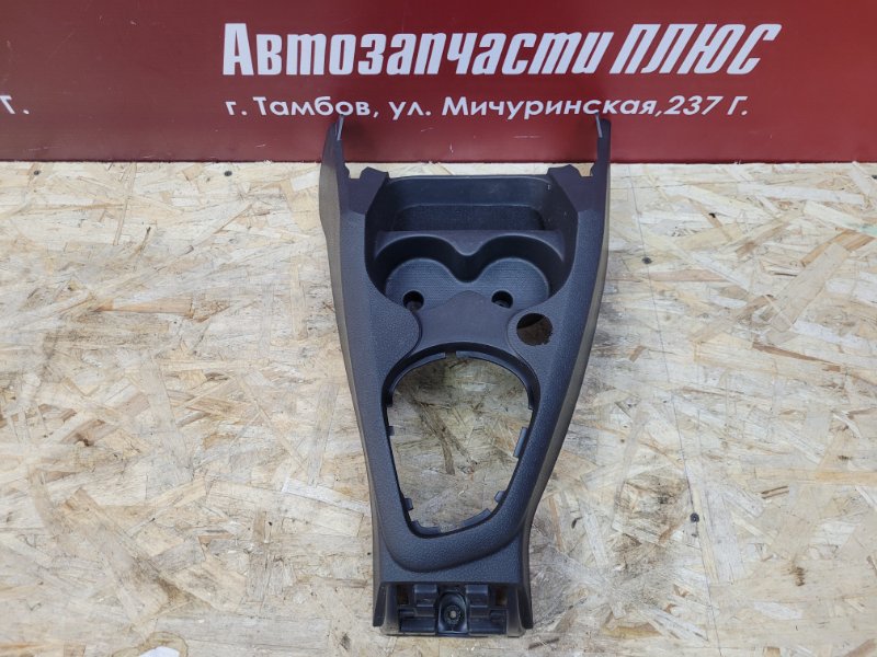 Консоль центральная