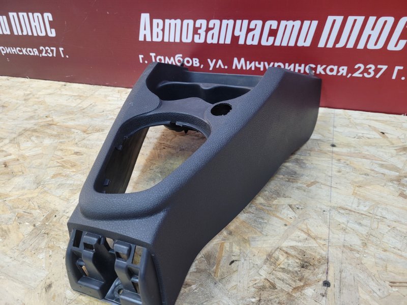 Консоль центральная