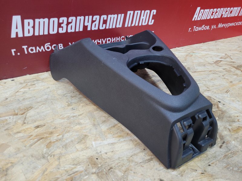 Консоль центральная