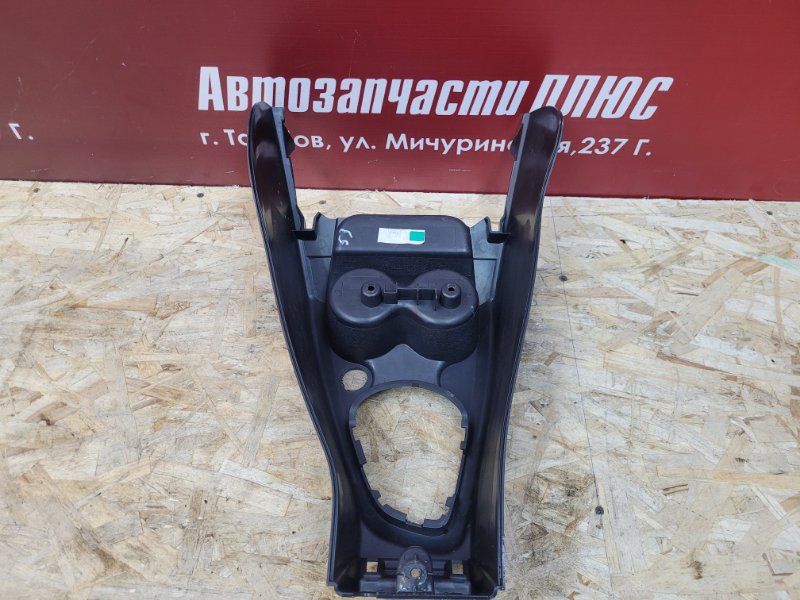 Консоль центральная