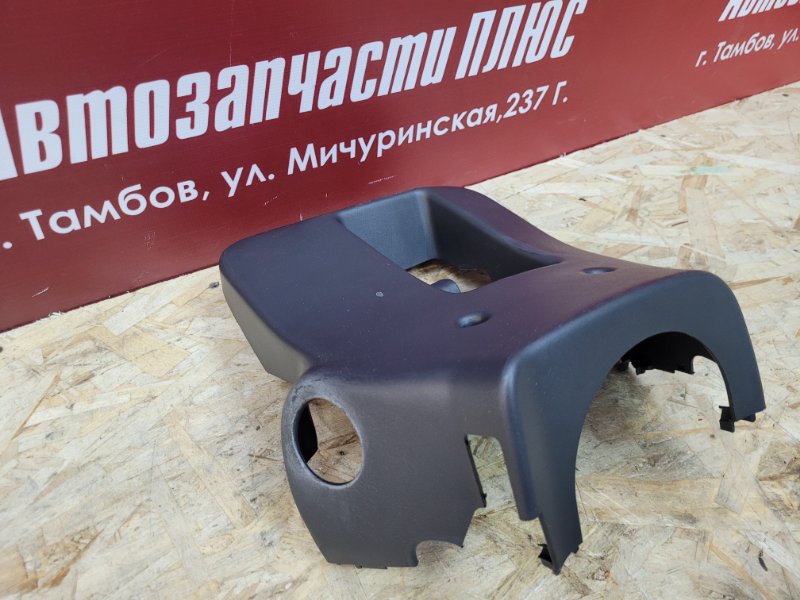 Подрулевой кожух