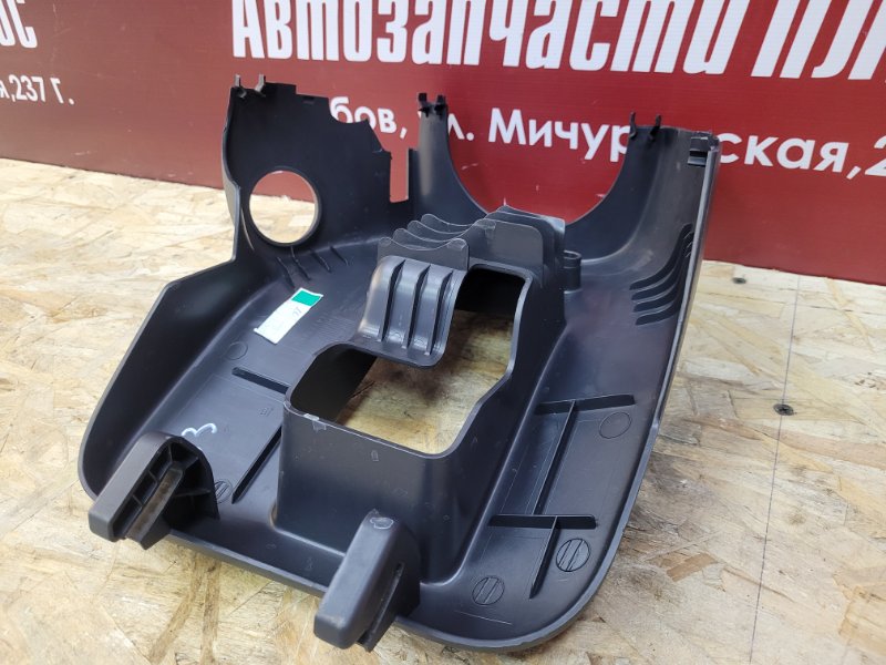 Подрулевой кожух