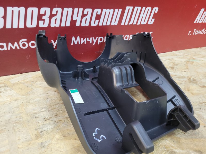 Подрулевой кожух