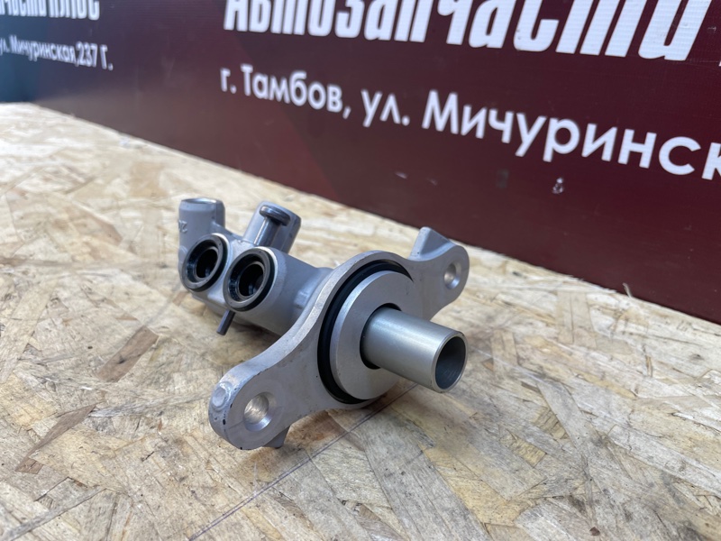 Главный тормозной цилиндр