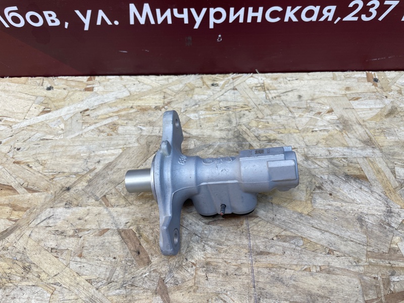 Главный тормозной цилиндр