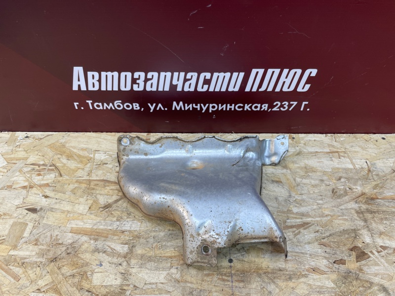 Термоэкран выпускного коллектора