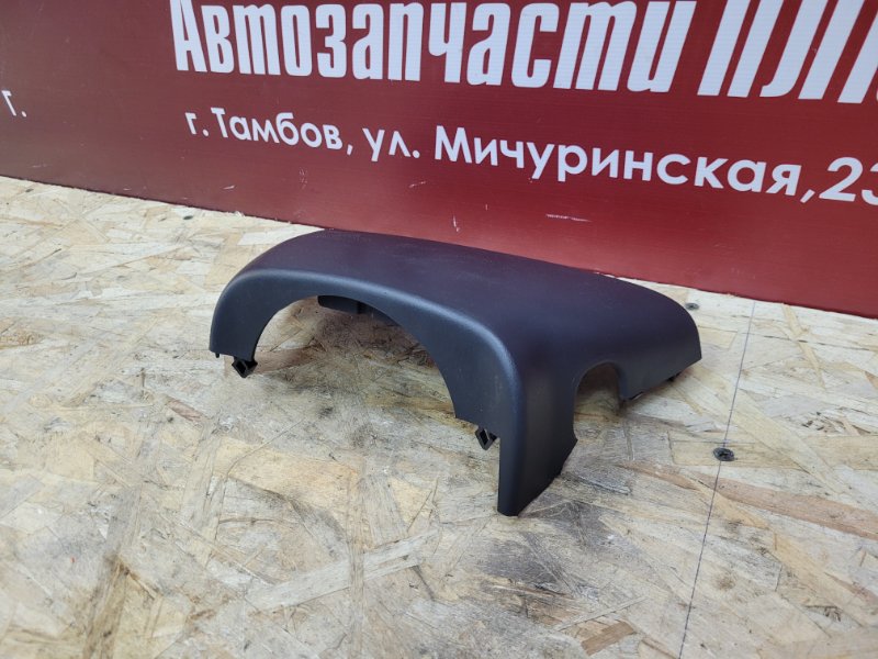 Подрулевой кожух