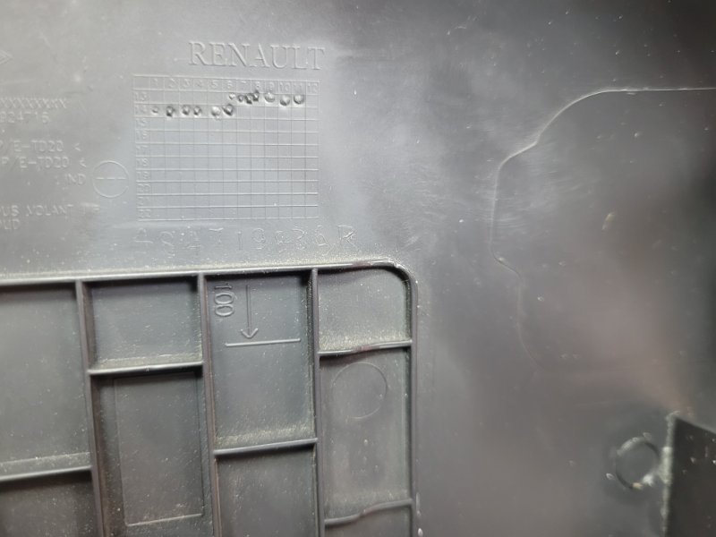 Подрулевой кожух