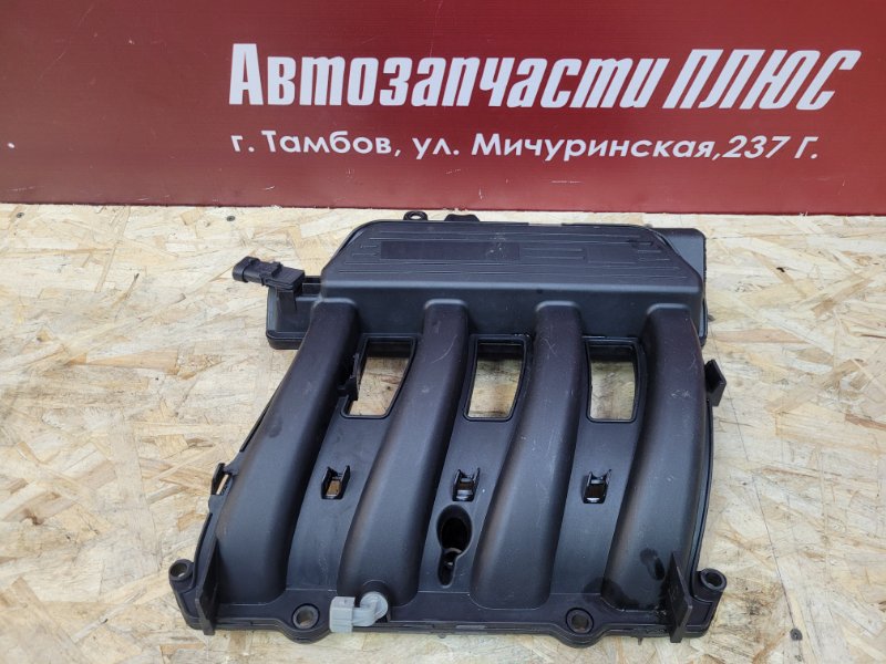 Впускной коллектор