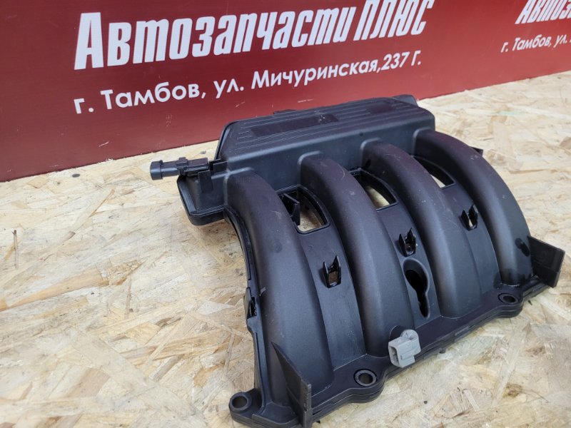 Впускной коллектор