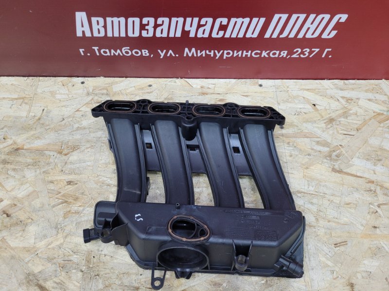 Впускной коллектор