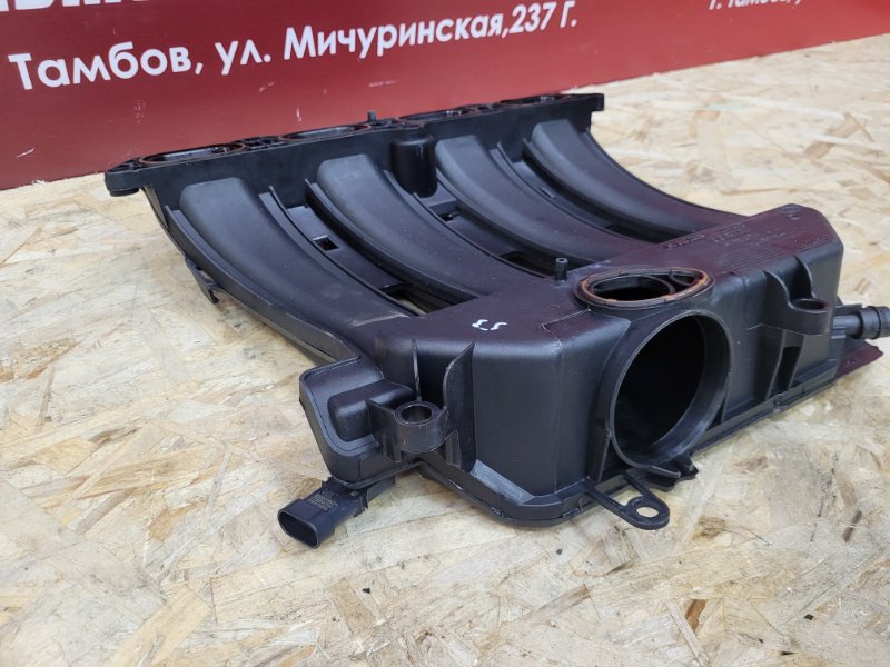 Впускной коллектор