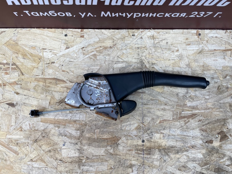 Рычаг стояночного тормоза