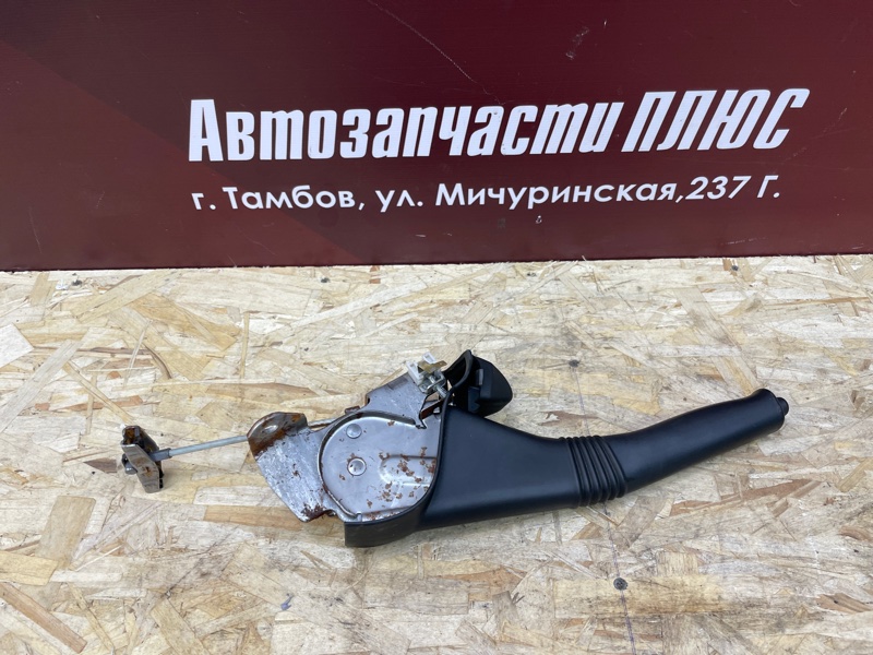 Рычаг стояночного тормоза