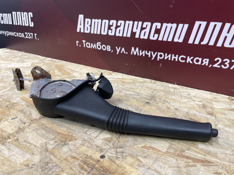 Рычаг стояночного тормоза