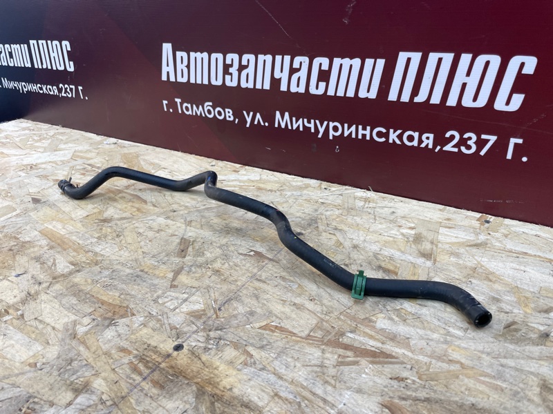 Шланг расширительного бачка