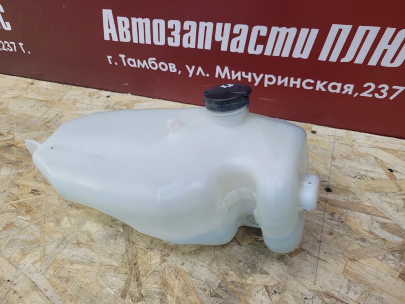 Бачок омывателя