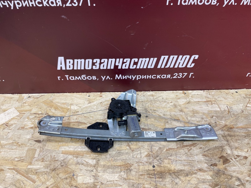 Стеклоподъемник    двери